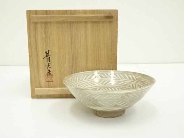 九谷焼　菁光窯造　彫三島茶碗（共箱）